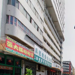 兵团动物防疫站实验室项目