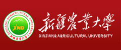 新疆农业大学