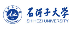 石河子大学