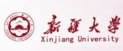 新疆大学
